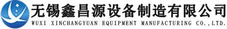 鑫昌源制造logo